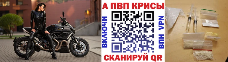 A-PVP кристаллы Петушки
