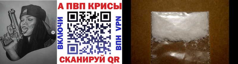 цена   Петушки  Alpha-PVP VHQ 