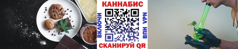 дарнет шоп  Петушки  Еда ТГК конопля 