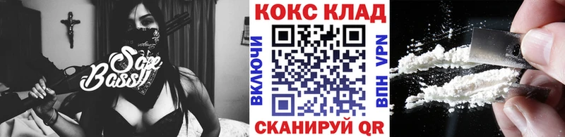Cocaine Перу Петушки