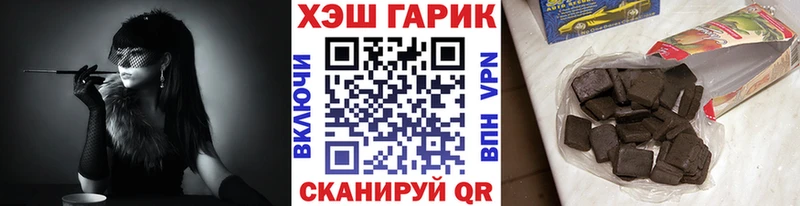 где можно купить   ссылка на мегу ССЫЛКА  ГАШ ice o lator  Петушки 