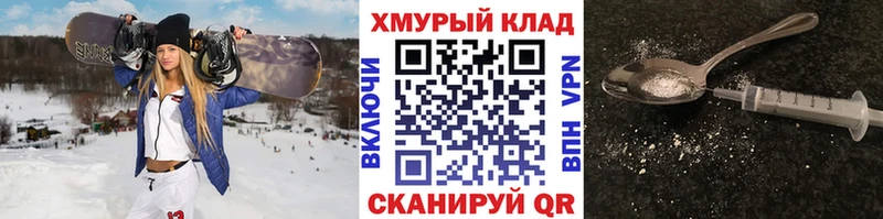 Героин Афган Петушки