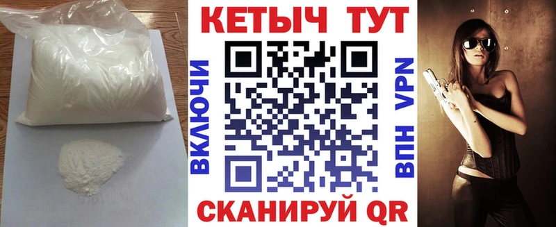 где продают MEGA как зайти Кетамин ketamine Петушки