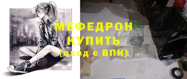 MDMA Волосово