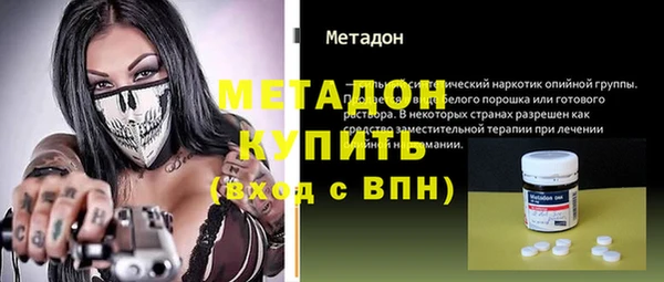 первитин Волоколамск