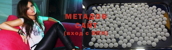 MDMA Волосово