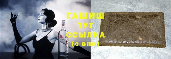 первитин Волоколамск