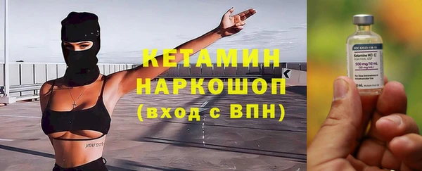 первитин Волоколамск