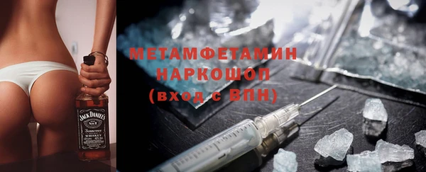MDMA Волосово