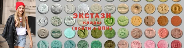 MDMA Волосово