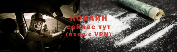 метадон Володарск