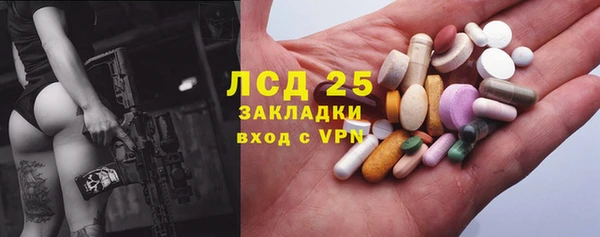 MDMA Волосово