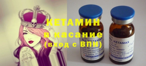 первитин Волоколамск