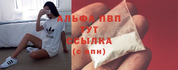 MDMA Волосово