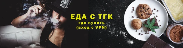 первитин Волоколамск