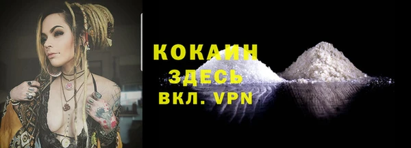 первитин Волоколамск