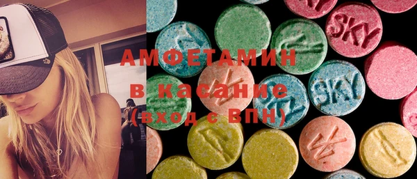 первитин Волоколамск