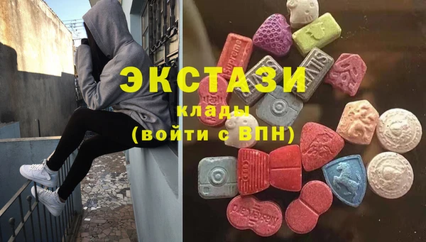 первитин Волоколамск
