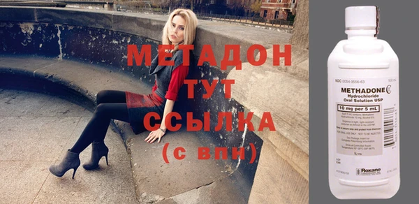 метадон Володарск