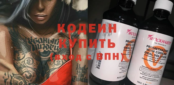 MDMA Волосово