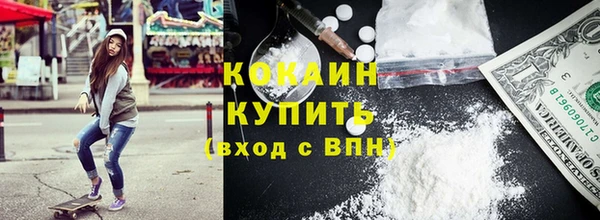 первитин Волоколамск