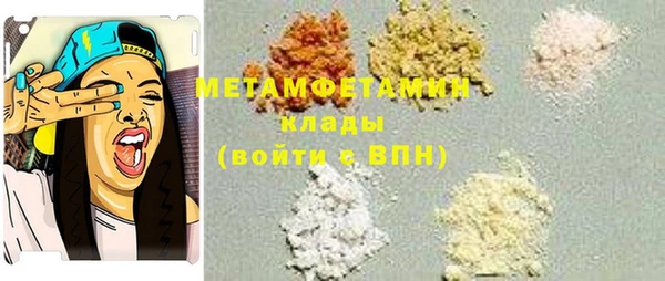 MDMA Волосово
