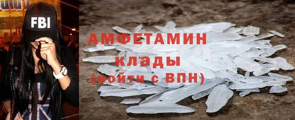 первитин Волоколамск