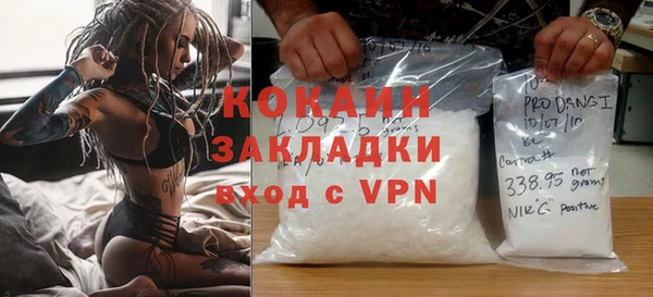 первитин Волоколамск