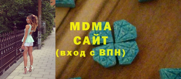 первитин Волоколамск