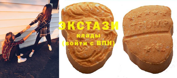 MDMA Волосово