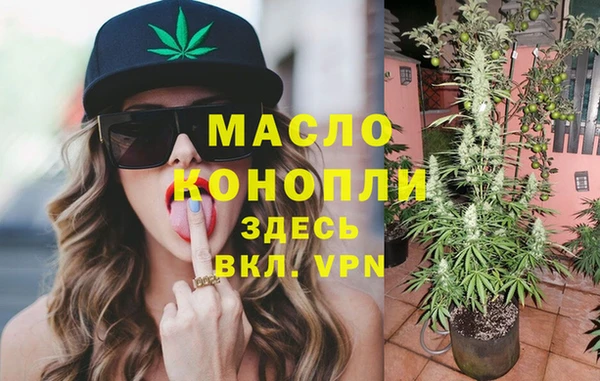 метадон Володарск