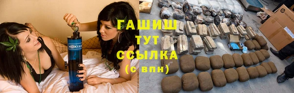 MDMA Волосово