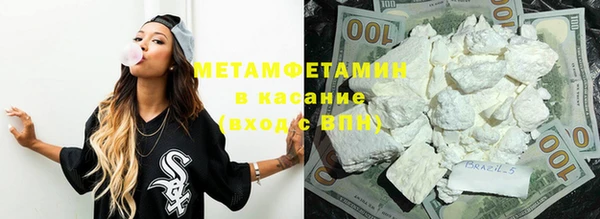 метадон Володарск