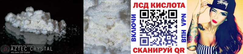 ЛСД экстази кислота  Петушки 
