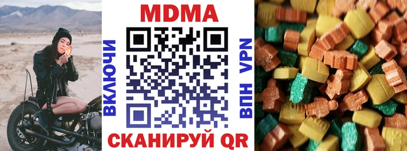 закладка  Петушки  МДМА crystal 