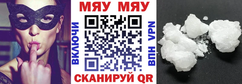МЯУ-МЯУ VHQ  Петушки 