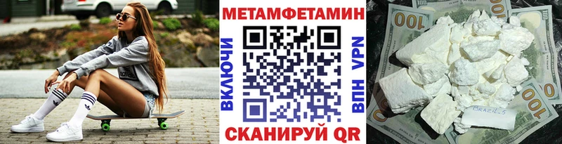 Первитин кристалл  как найти   Петушки 