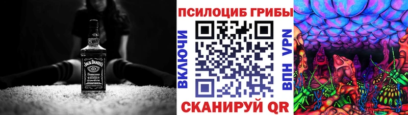 Галлюциногенные грибы Magic Shrooms  кракен как зайти  Петушки 